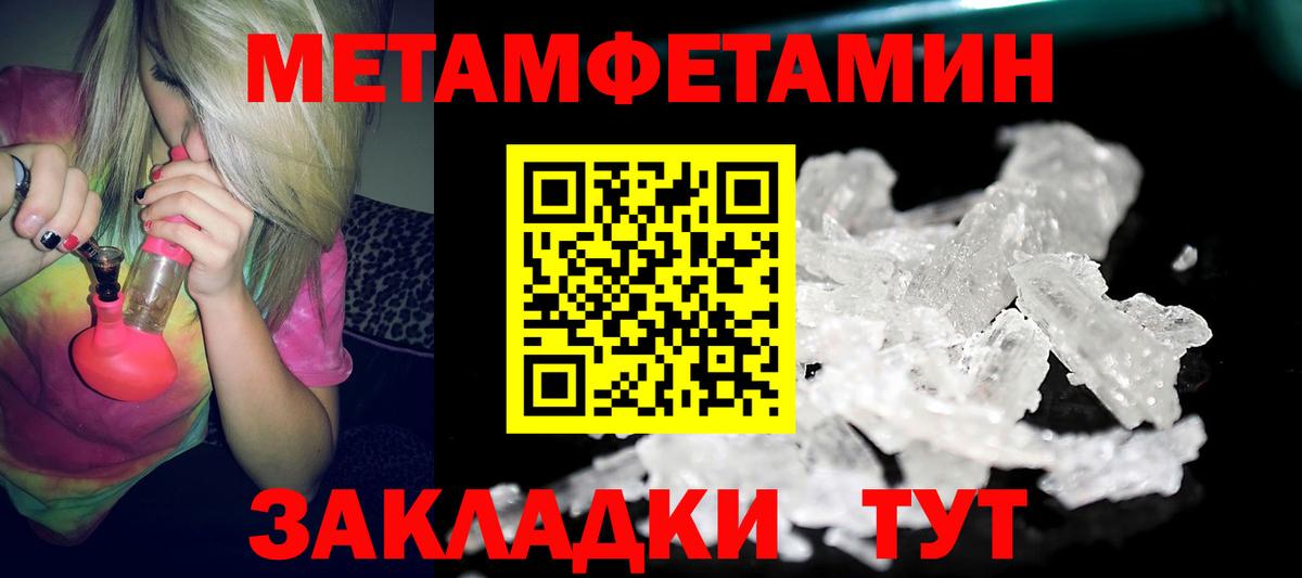 Amphetamine  Вход с VPN  Валуйки  АМФЕТАМИН 97% 