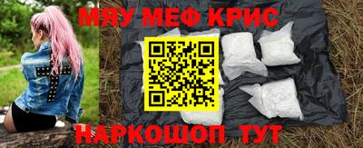 MESCALINE Заволжье