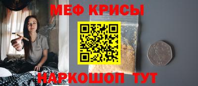 MESCALINE Заволжье