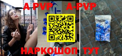твердый Заводоуковск