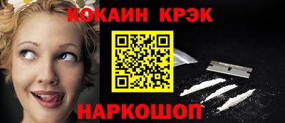MESCALINE Заволжье