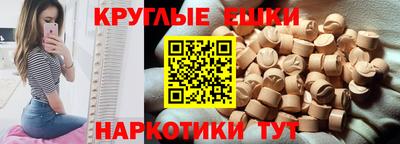 MESCALINE Заволжье