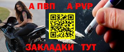 твердый Заводоуковск