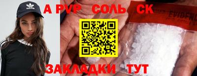 твердый Заводоуковск