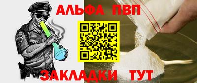 MESCALINE Заволжье