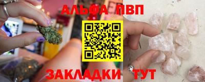 твердый Заводоуковск