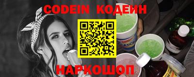 MESCALINE Заволжье