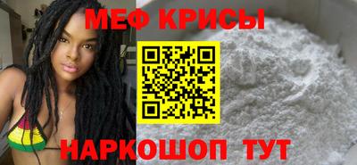 MESCALINE Заволжье
