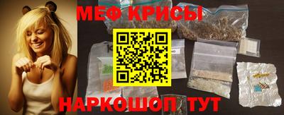 MESCALINE Заволжье