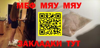 MESCALINE Заволжье
