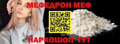 мяу мяу мука Ирбит