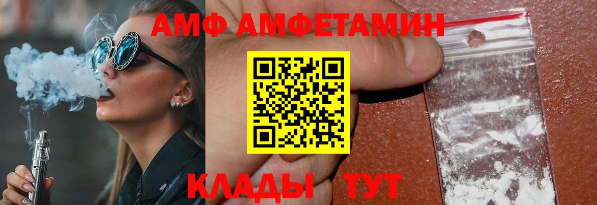 МЕТАМФЕТАМИН Декстрометамфетамин 99.9% Валуйки
