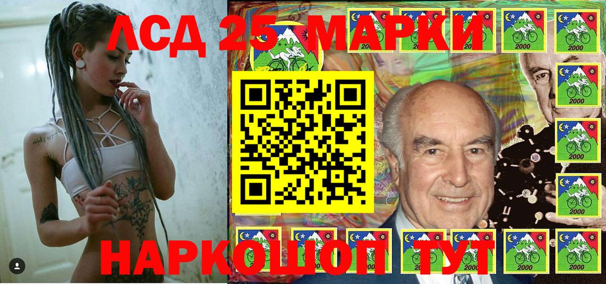 Марки NBOMe 1,8мг Валуйки