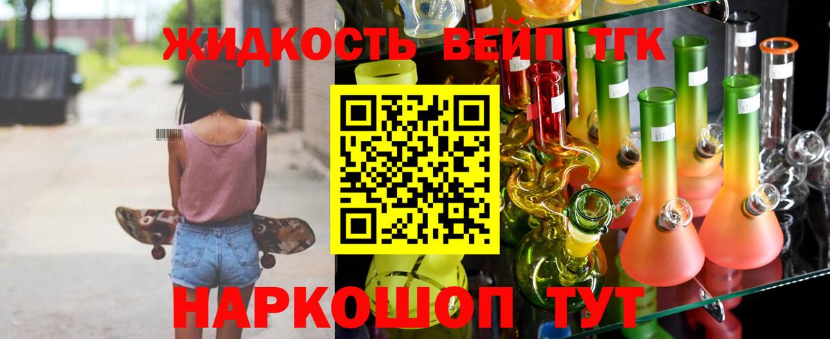 Валуйки  где купить наркотик  Вход с VPN  ТГК гашишное масло  Дистиллят ТГК жижа 