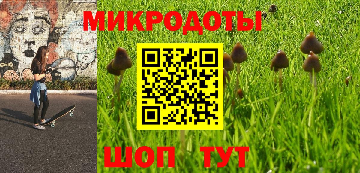 Валуйки  Галлюциногенные грибы Magic Shrooms  Вход с VPN  Галлюциногенные грибы прущие грибы 
